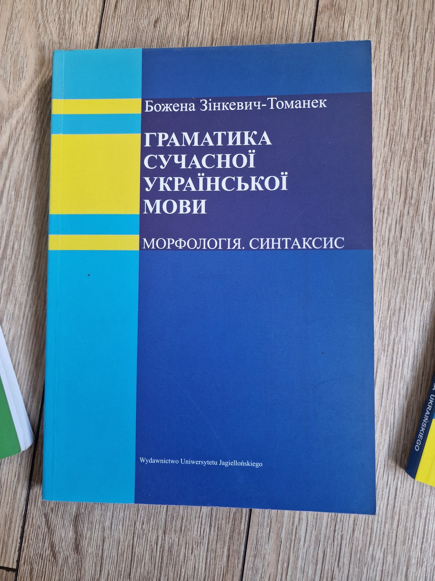 Książki do nauki języka ukraińskiego
