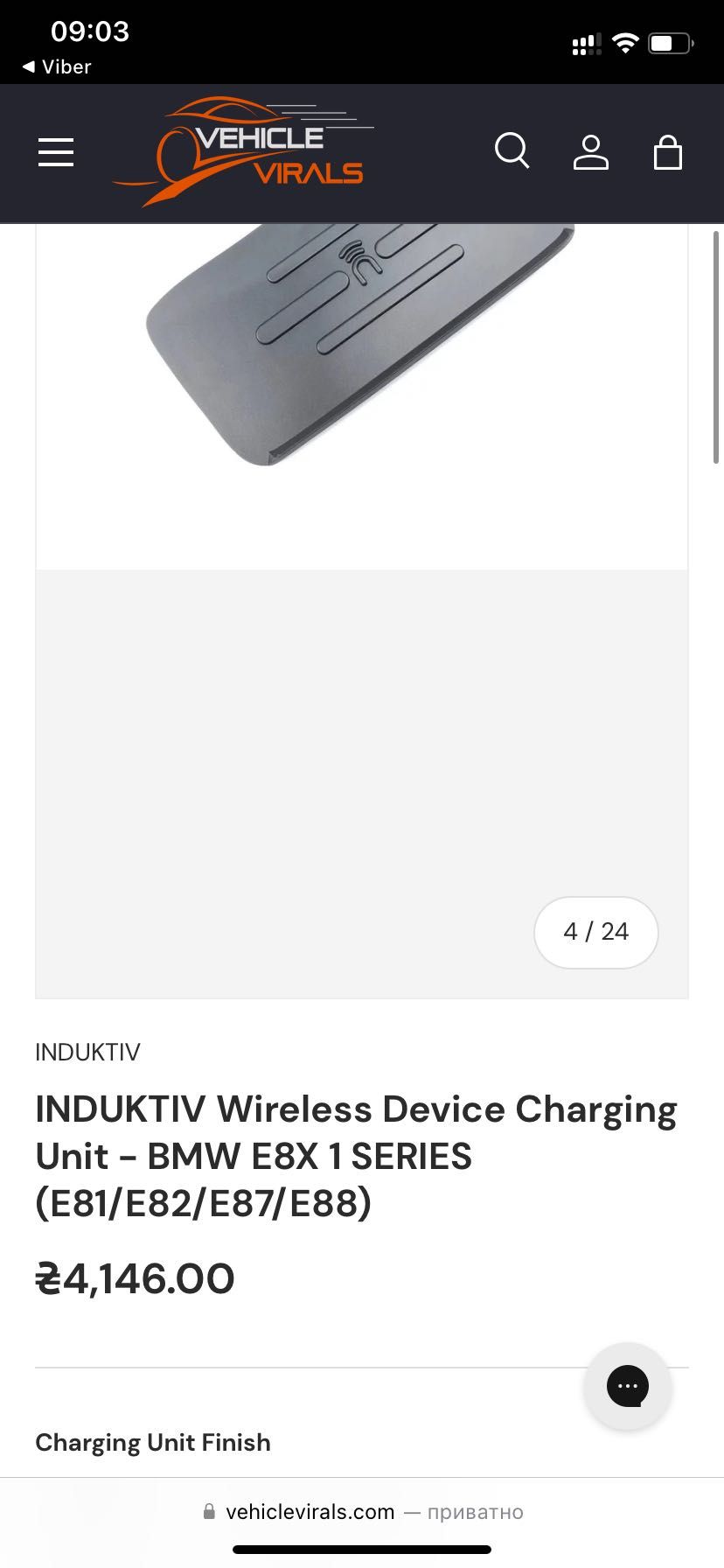 Безпровідна зарядка Inductiv в bmw 1-3 serie81 e87 88 e90 e91 e92 e93