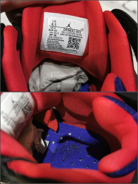 NOWE Nike Jordan Jumpman Two Trey do koszykówki