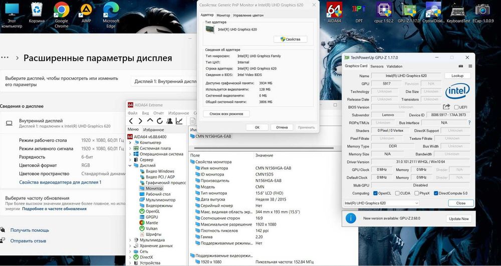 Ноутбук Lenovo V330-15ikb 15.6 FHD i5-8250U 8 240gb ssd Win11 ОБСЛУЖЕН