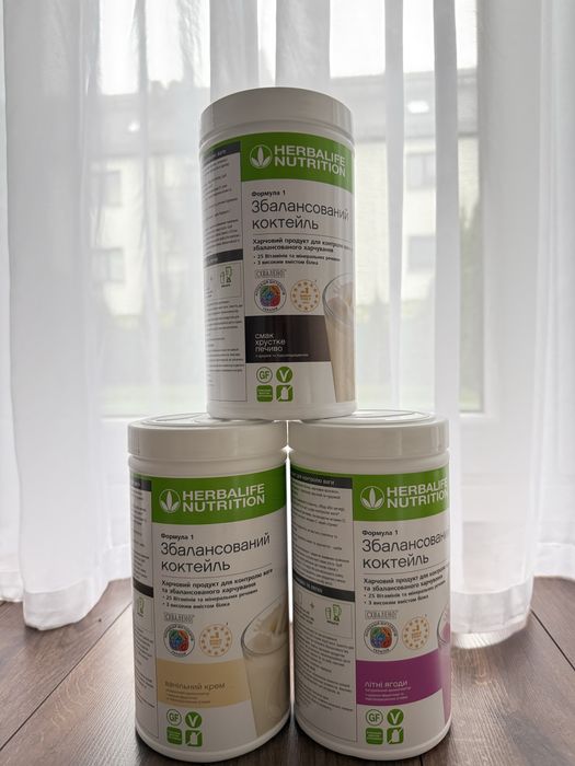 3 x Koktajl Herbalife zestaw