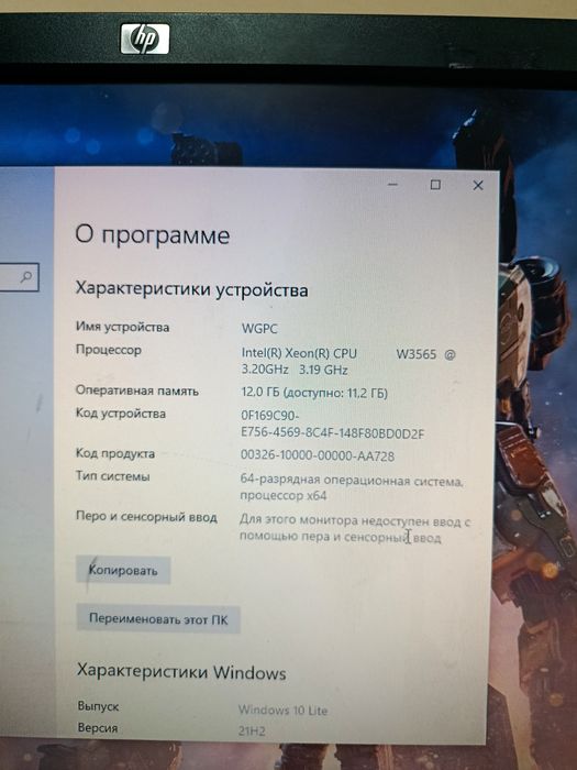 Продам ПК не дорого