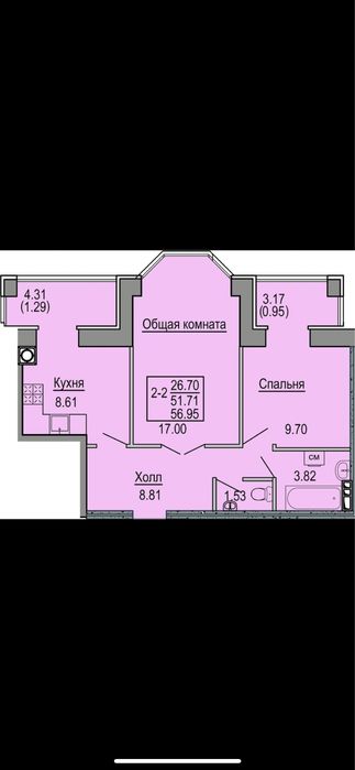 ‼️«Єоселя»Ощадбанк Первый взнос:18,000$2ком/59м2В рассрочку на2,5 года