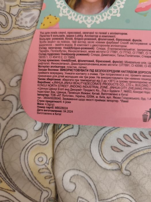 Нарядный летний костюм для девочки р. 134-140