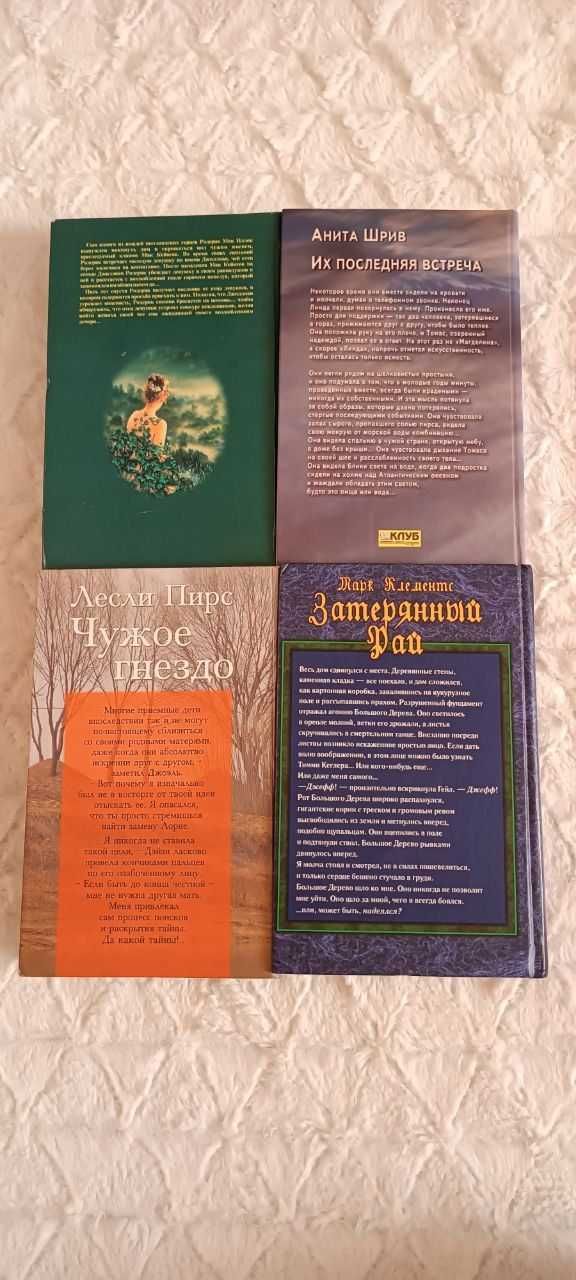 Книжки КСД детективи