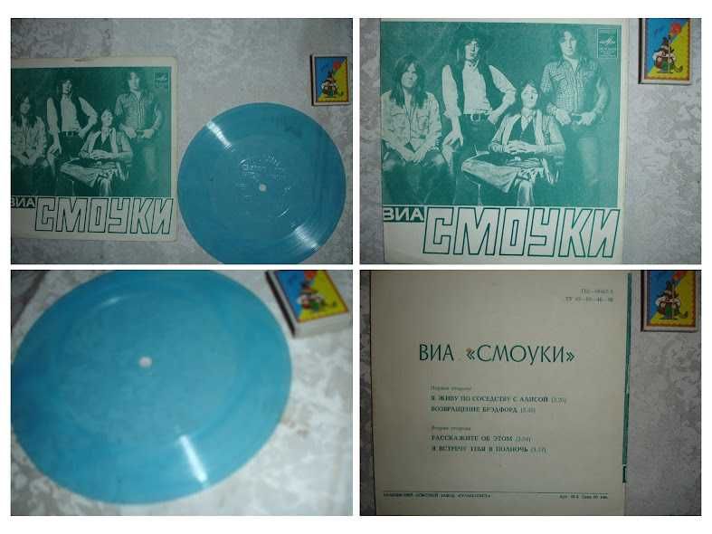 Зарубіжна естрада - ГНУЧКІ платівки - СМОУКИ, Грег БОНАМ, оркестра