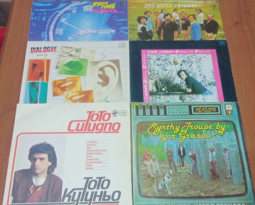 Виниловые пластинки