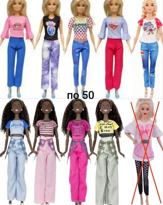 Одежда одяг для барби