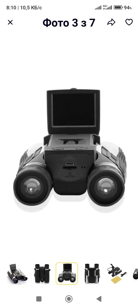 Бинокль электронный с камерой и фотоаппаратом Acehe FS608R 5Mп HD1080P