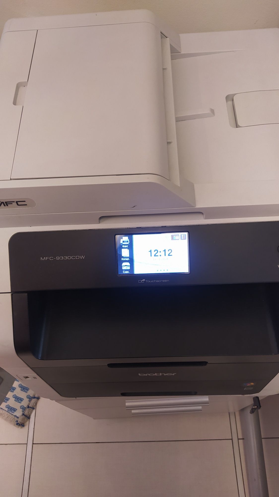 Принтер  Brother MFC-9330CDW