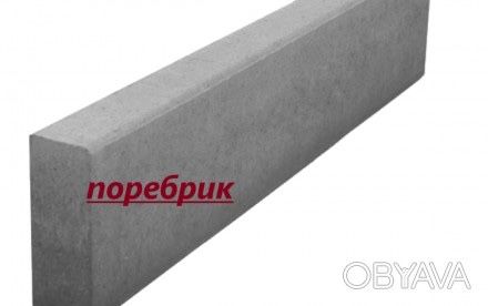 Бруківка від виробника