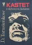 Kastet Z Dębowym Listkiem D.tarasienkow