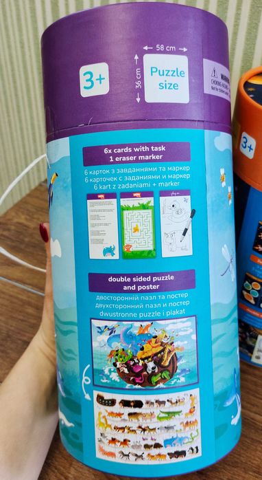 Пазл Dodo 3+ 40 / 50 елементів "Ноїв Ковчег" "Космічна пригода"