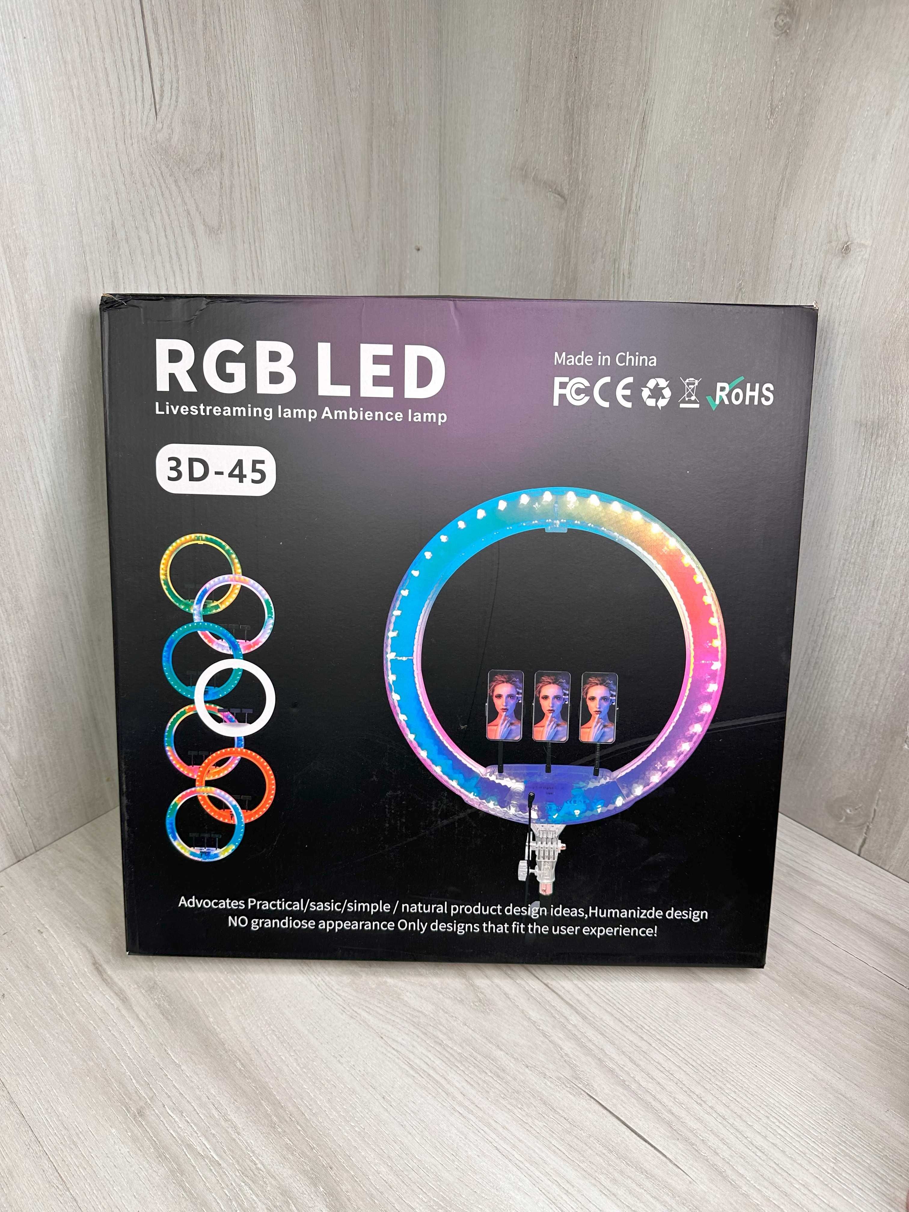 Кільцева RGB LED лампа 3D-45
