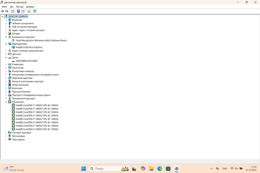 Microsoft Surface Pro 7 Core i7-1065G7/ RAM 16 Gb/ SSD 256 Gb/ 12,3"