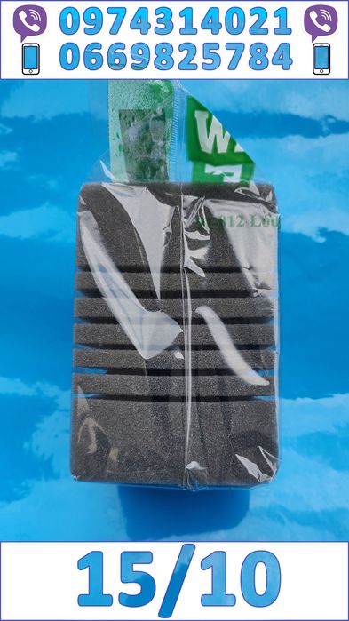 Фільтруючий елемент