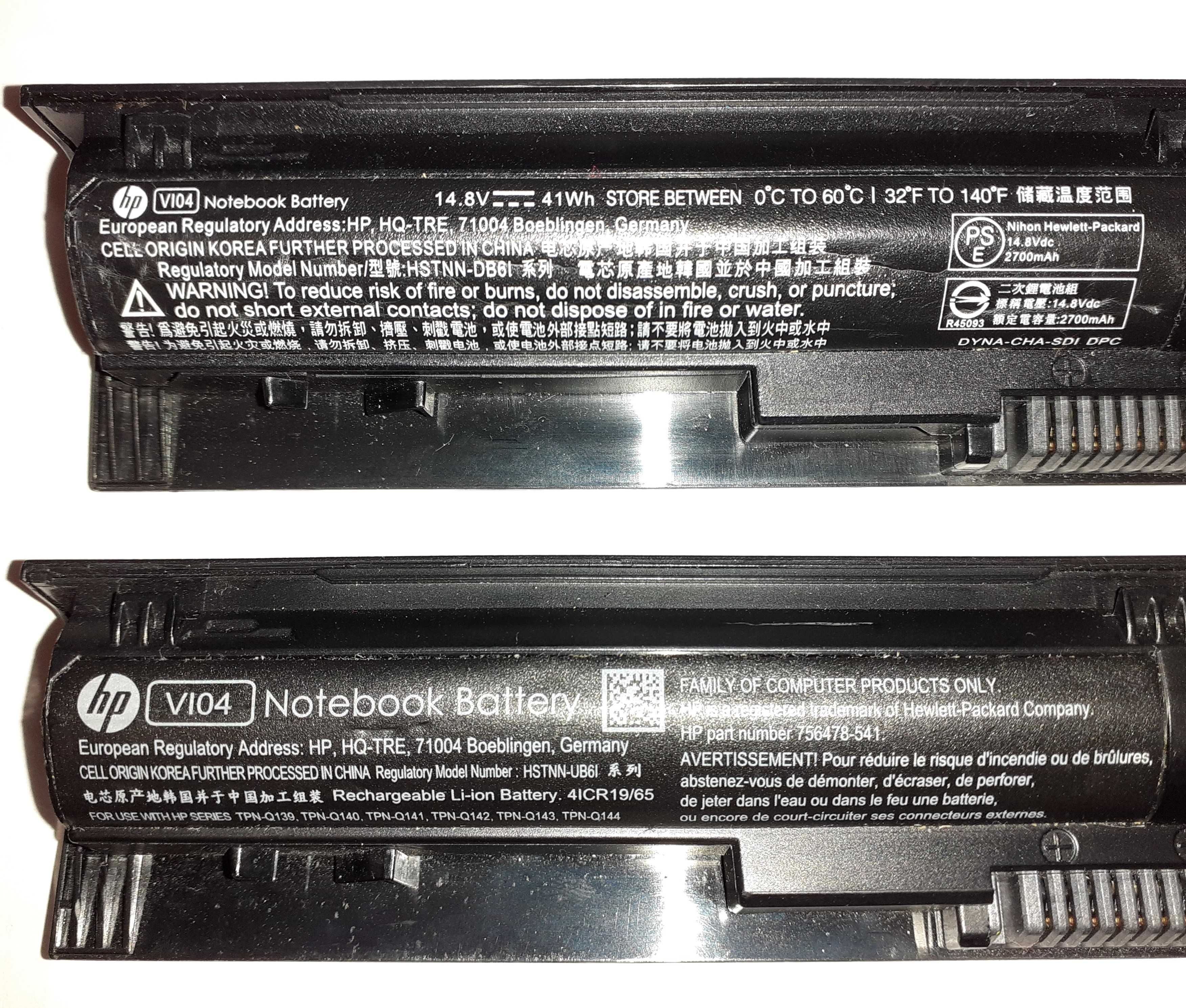 Акумулятори / Батареї для ноутбуків HP, Lenovo,  Apple. Acer