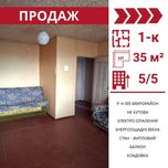 Продається 1-к квартира в Кропивницькому , р-н 101 мікрорайон