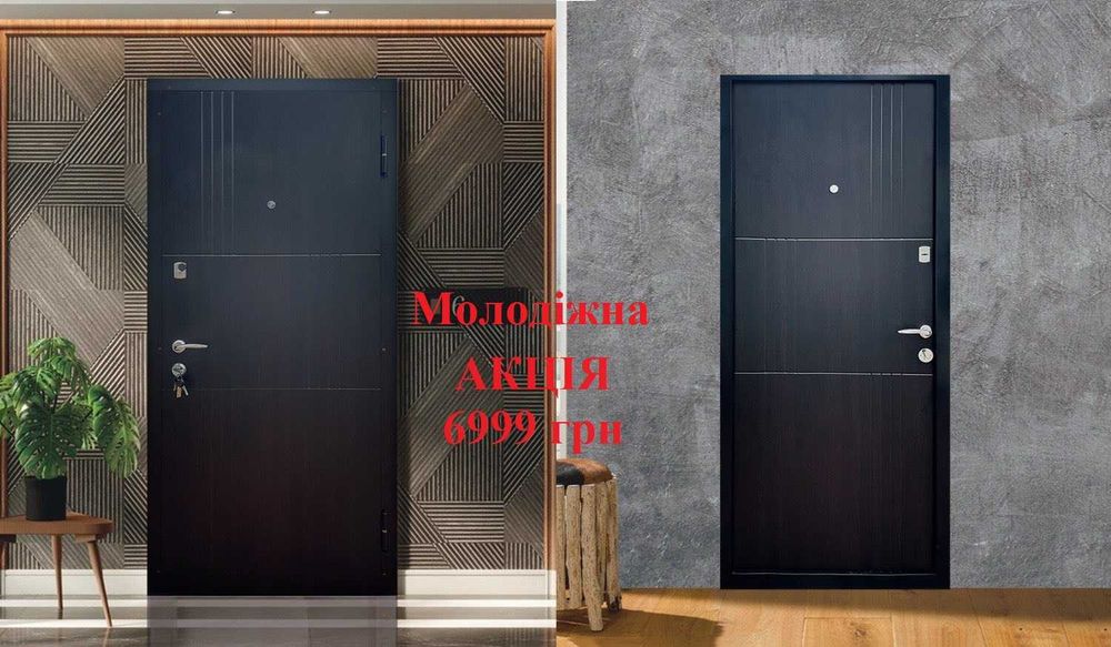 Вхідні двері розпродаж зі складу