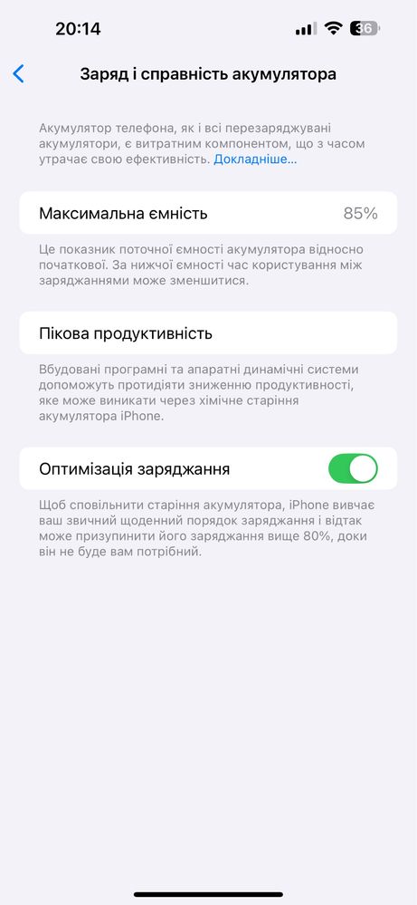 iPhone 14 Pro Max | 128 ГБ | Фіолетовий