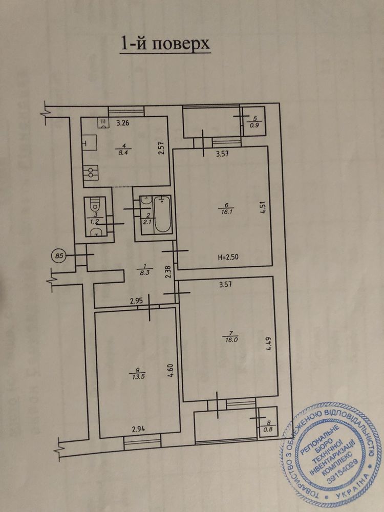 Продаж квартири 72,2 кв.метрів