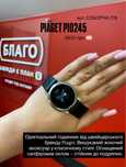Piaget pi0245 годинник