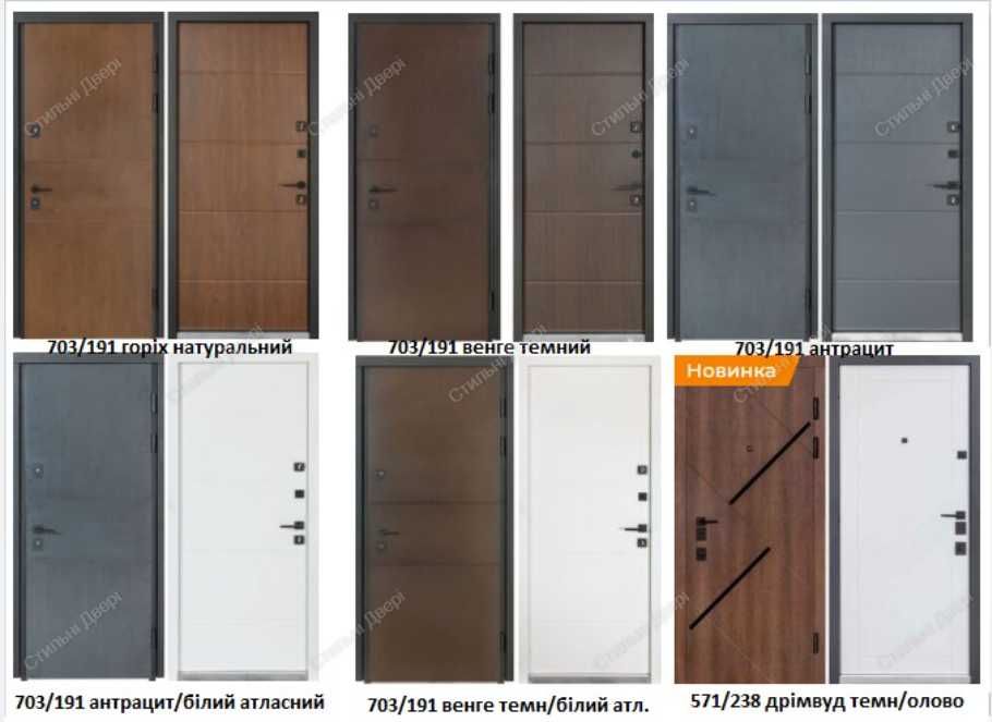 Двери входные БУЛАТ, гарантия 5 лет. Лучшая цена!/ Двері вхідні БУЛАТ