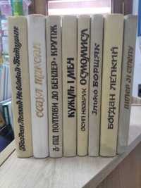 Видавнцтво Червона Калина Книги на історичну тематику. 8 книг