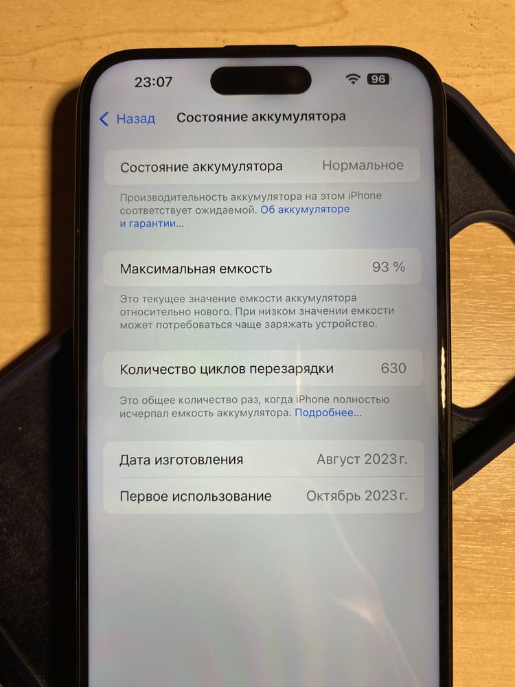 IPHONE 15 PRO MAX 256 GB Заблокирован под оператора