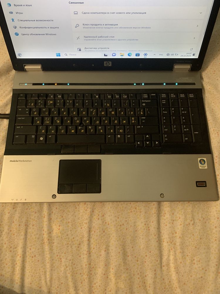 Ноутбук HP Elitebook8730w