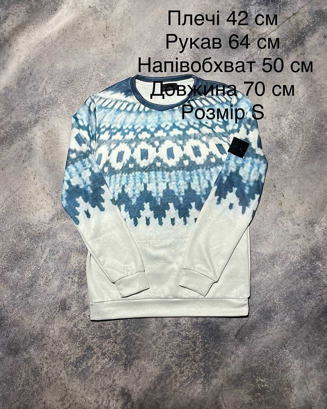 Vintage Shadow project SI sweatshirt