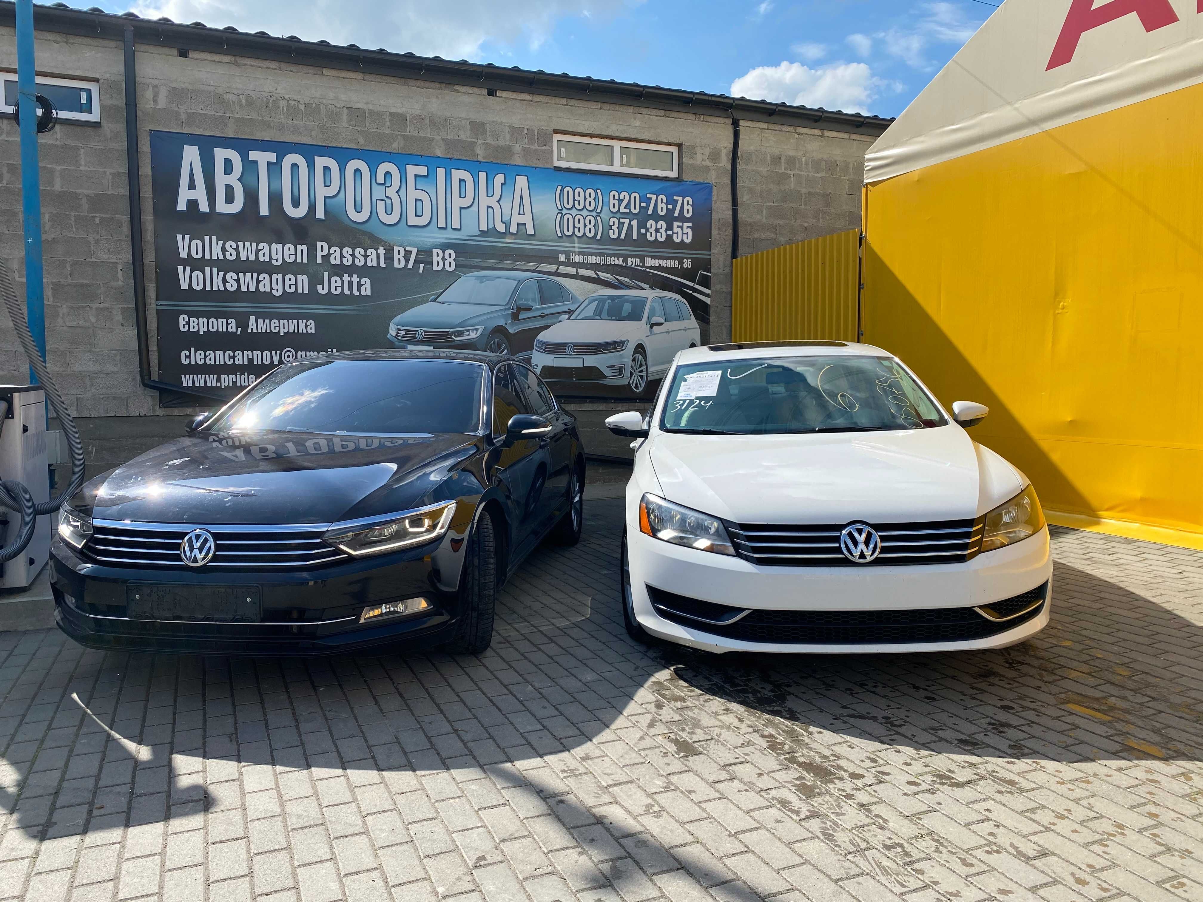 Volkswagen Passat B7-B8 Європа-америка USA запчастини шрот разборка