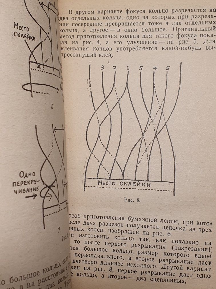 Сварка справочник газ дуга