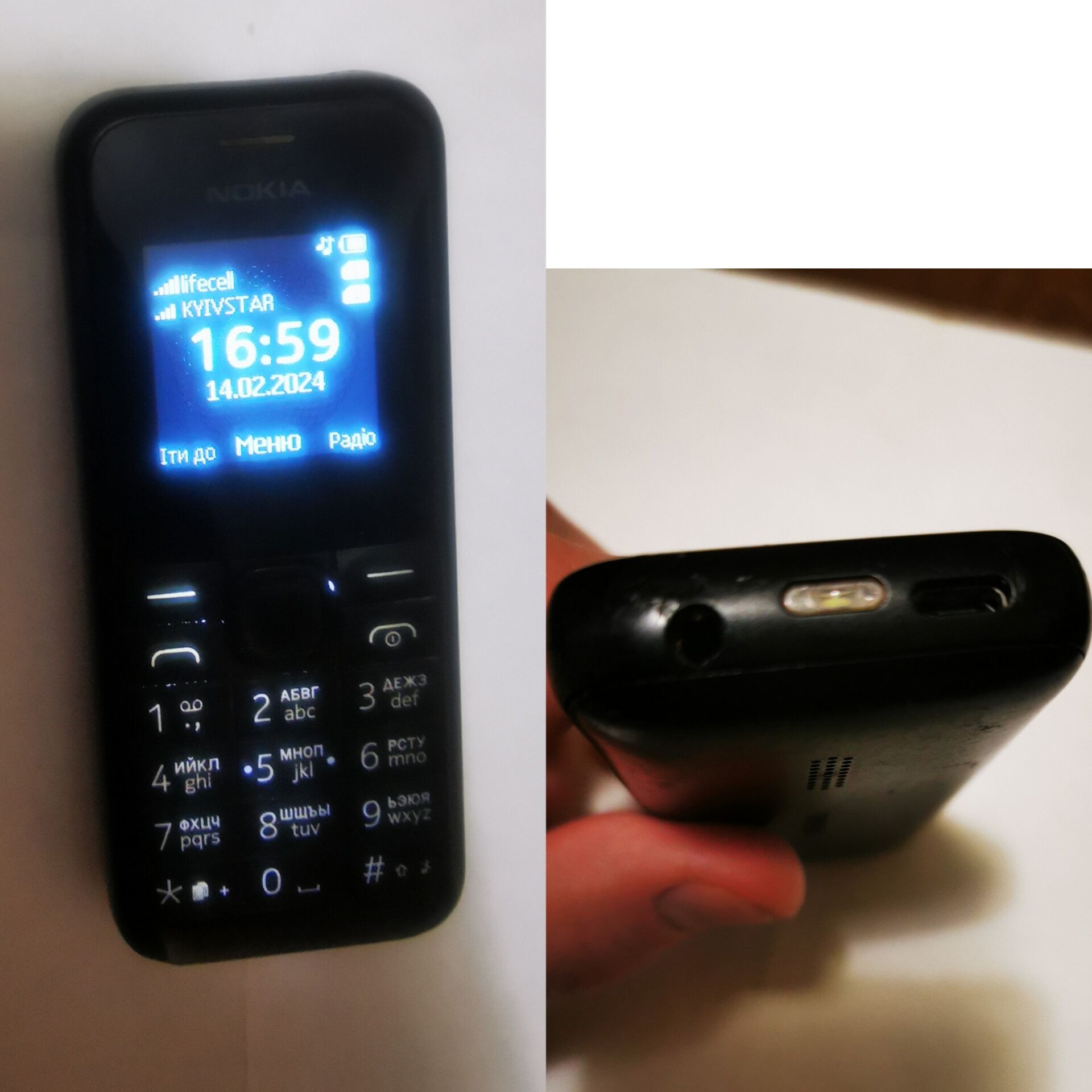 Нокі Nokia Asha 200,rm-1133 1280