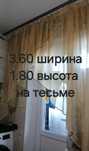 Тюль на кухню пошта.