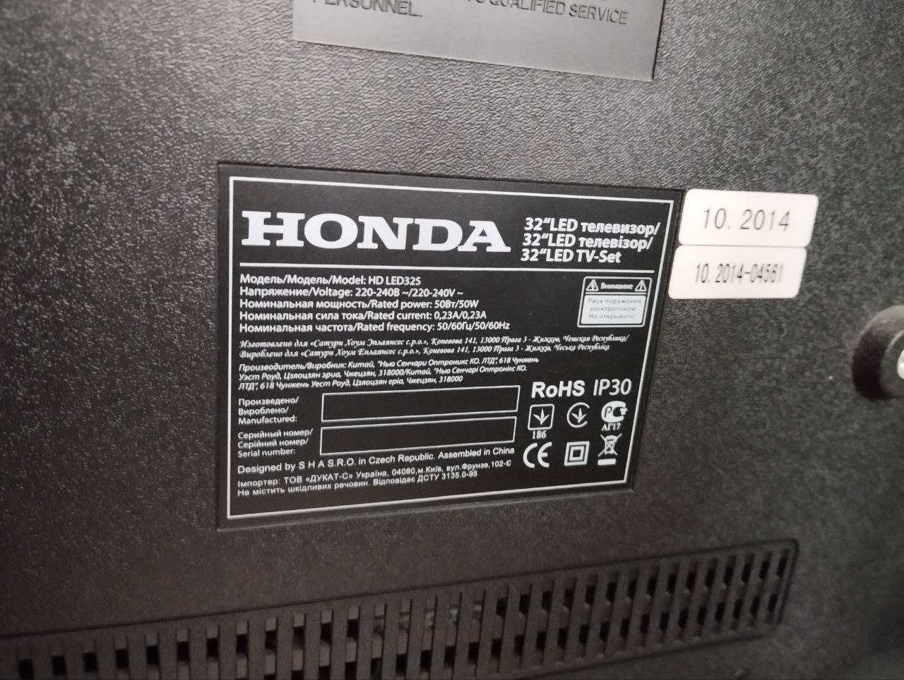 Телевизор Honda HD LED 325