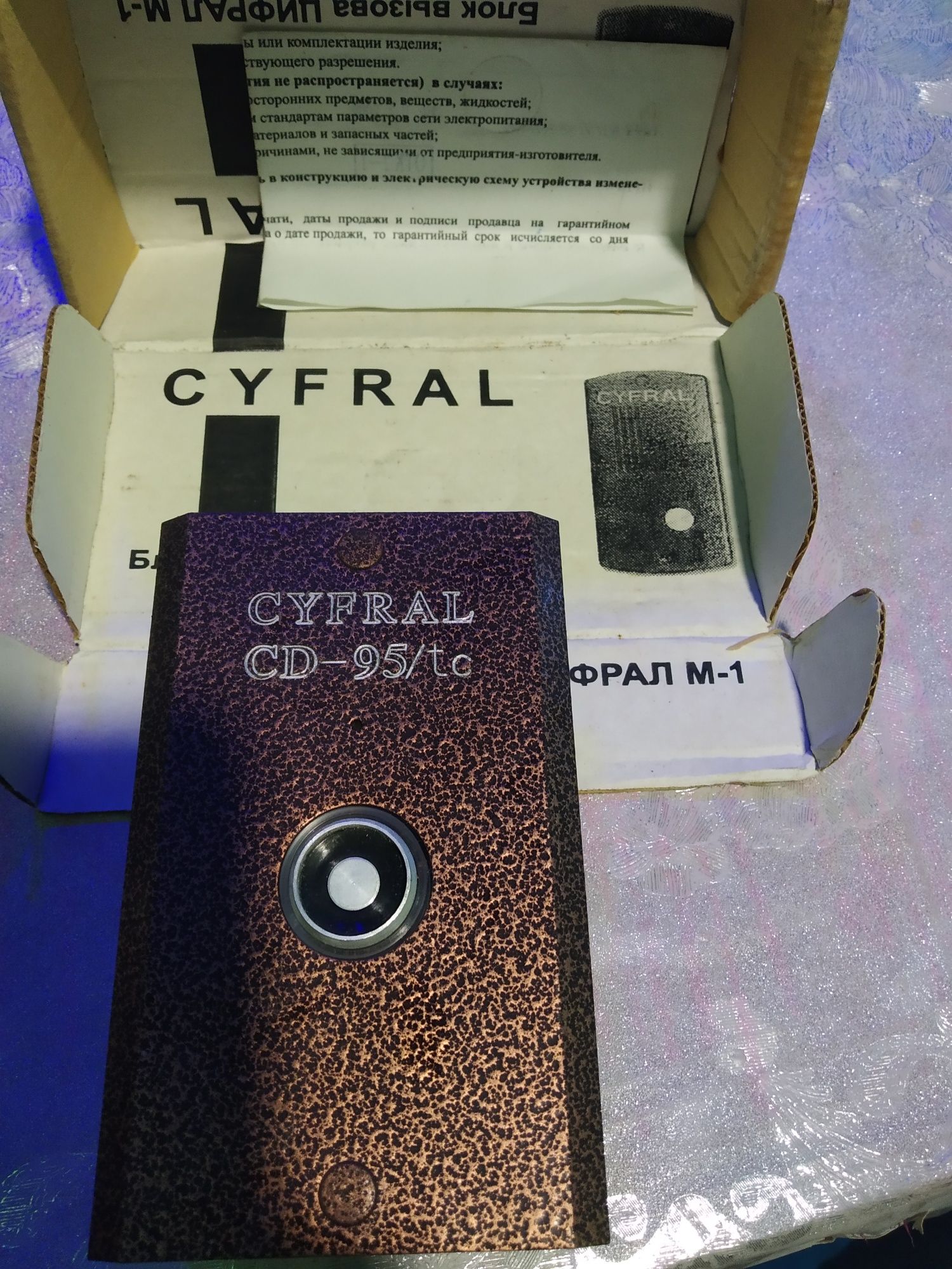 Домофонное оборудование, Цыфрал, Cyfral,панель, магнит, трубки