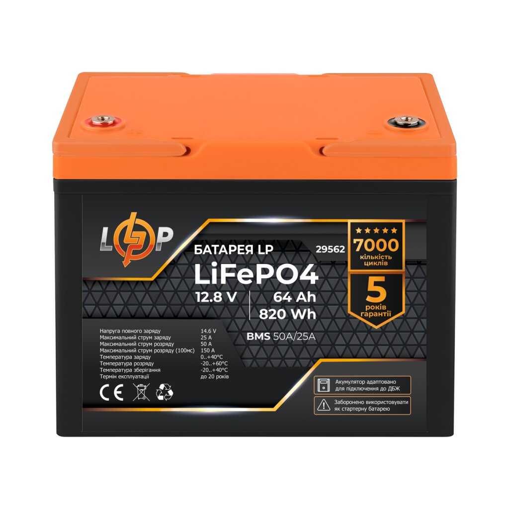 Акумулятор LiFePO4 для безперебійника