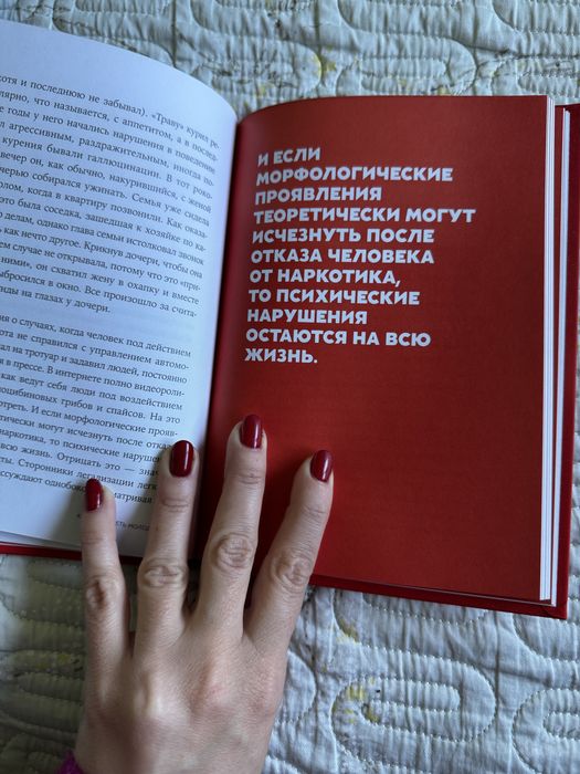 Новая книга Как не умереть молодым авт. Алексей Решетун