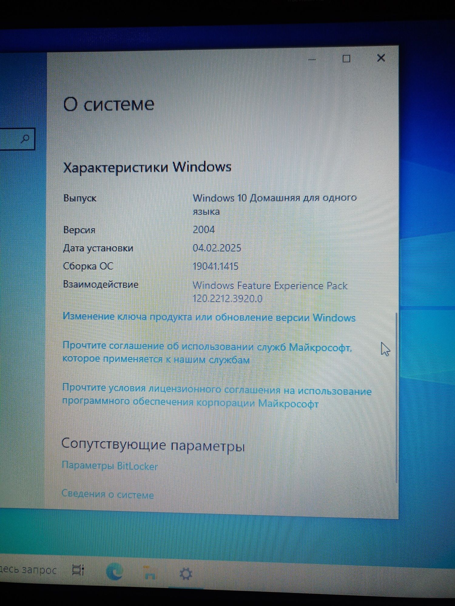 Ноутбук HP ENVY m6-1150er