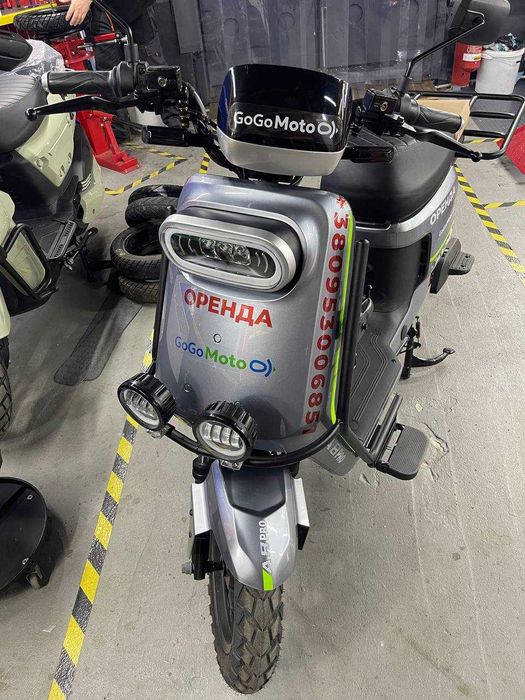 Оренда електроскутера А8PRO