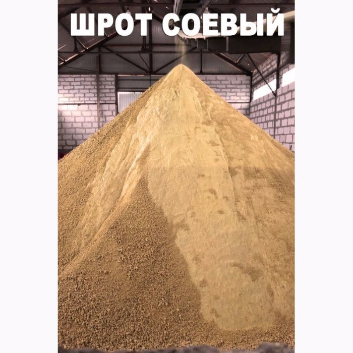 Продам комбикорм ПК 50