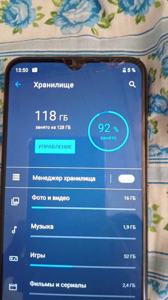 Продам телефон realme