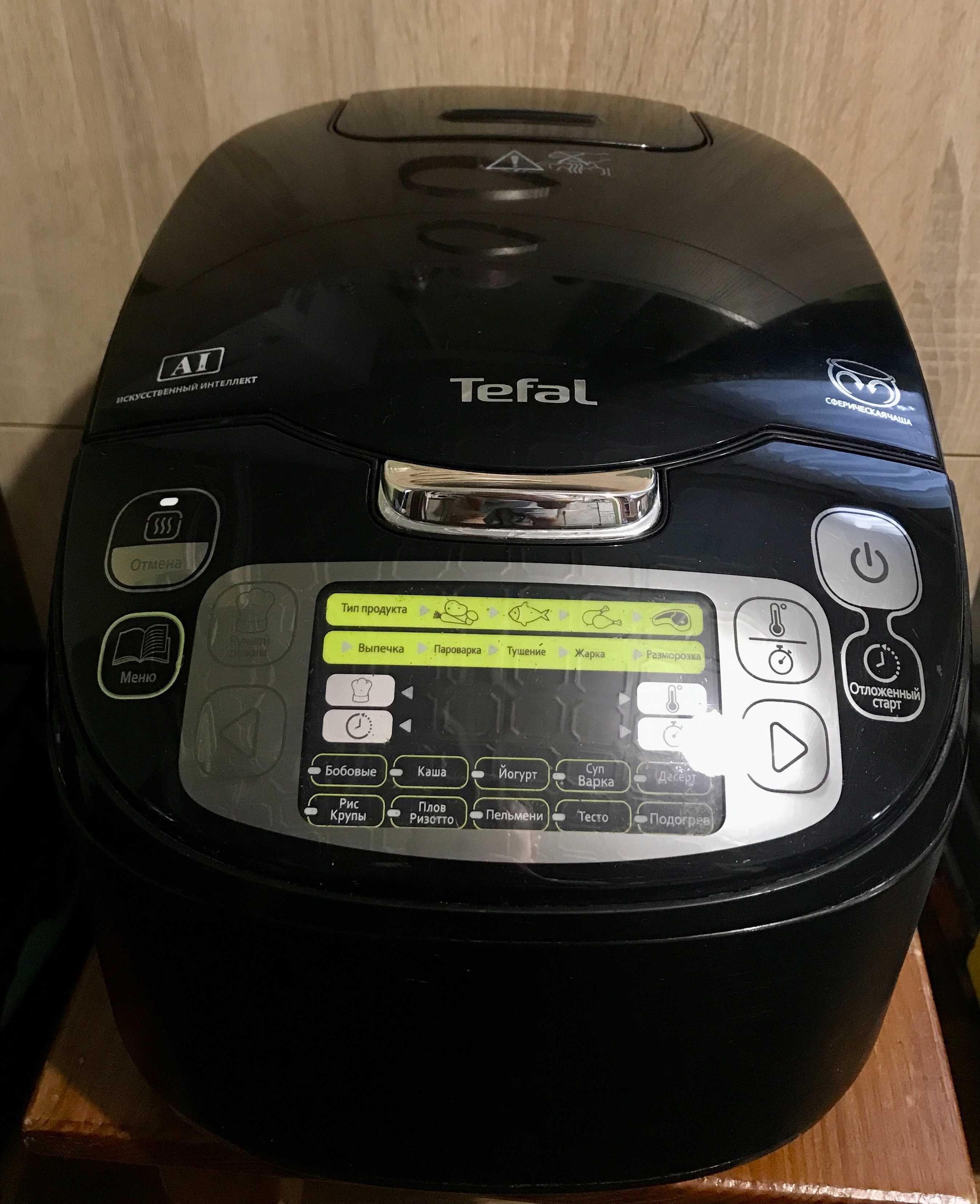 Мультиварка Tefal