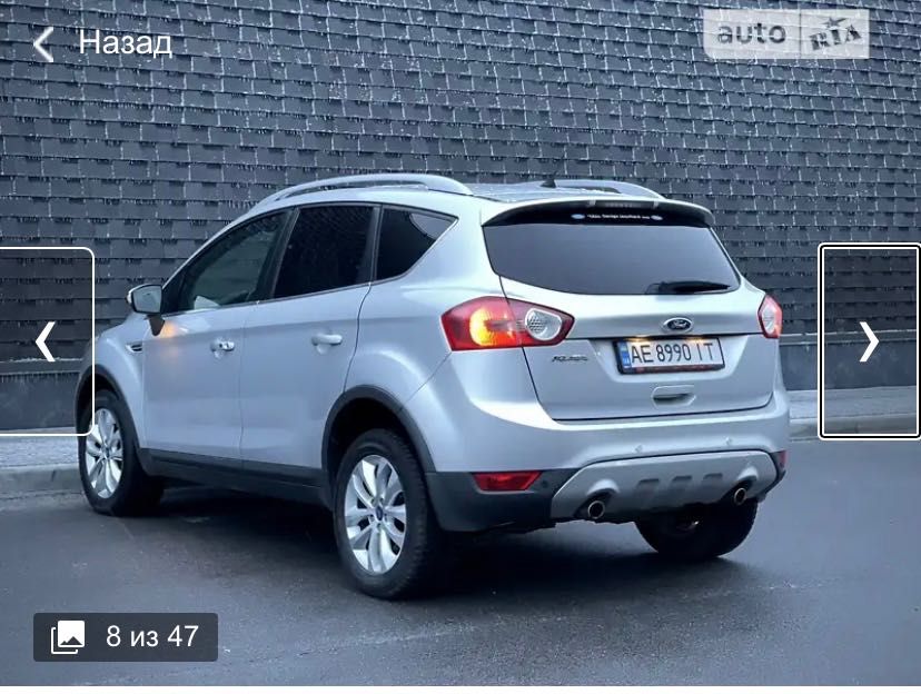Ford Kuga 2011 г
