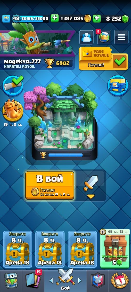 Clash royal  гра