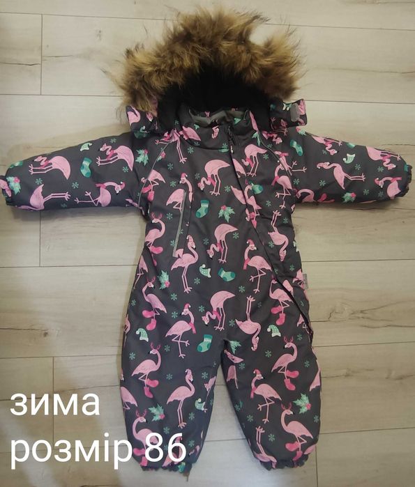 Зимовий термо комбінезон