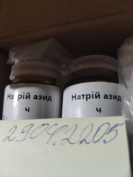Азид натрію азід натрия натрий натрія NaN3  азидоводород азидоводень