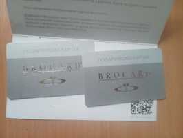 Сертифікат Brocard