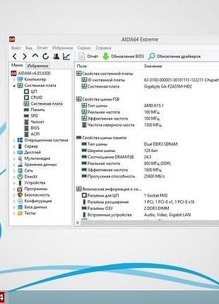 Gigabyte ga-f2a55m-hd2 (sfm2, amd a55)